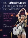How Taylor Swift redefined pop music. Heartbreak i Rob Sheffield