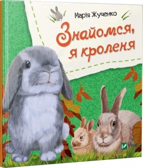 Let's meet, I'm a rabbit w.ukraińska - M.S. Zhuchenko