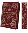 Theodore Yablonsky's The Wild... UA (barw. brzegi) Iryna Grabovska