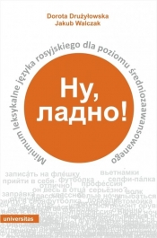 Minimum leksykalne języka rosyjskiego dla poziomu średniozaawansowanego - Drużyłowska Dorota, Walczak Jakub