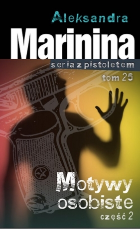 Motywy osobiste Część 2 - Marynina Aleksandra