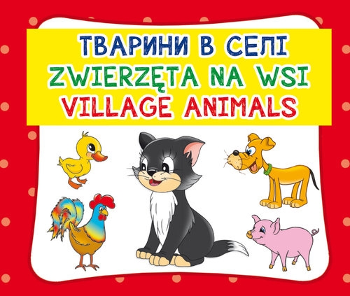 Zwierzęta na wsi. ??????? ? ????. Village animals