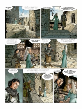 Skarga Utraconych Ziem. Lady O'Mara. Sudenne'owie, cykl 4. Tom 4 - Jean Dufaux