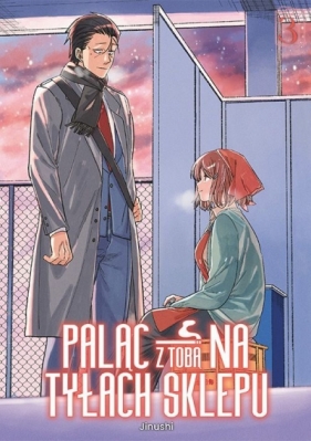 Paląc z tobą na tyłach sklepu #3 - Jinushi