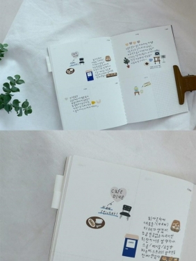 Naklejki ozdobne Suatelier - Dzień z kawą