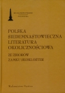 Polska siedemnastowieczna literatura okolicznościowa