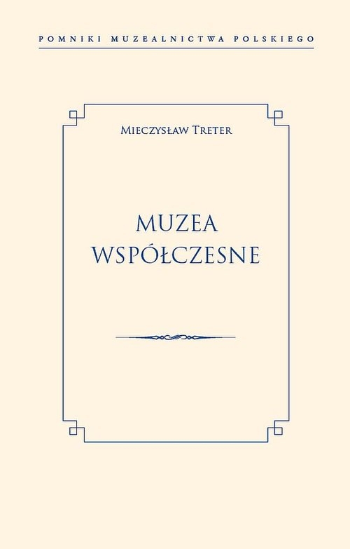 Muzea współczesne