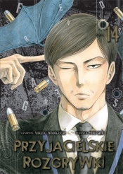 Przyjacielskie rozgrywki. Tom 14 - Yuki Sato