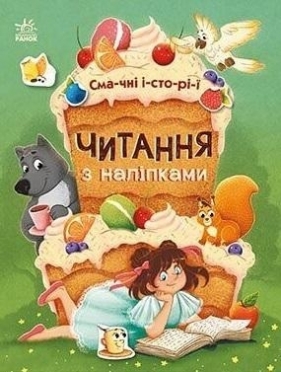 Smaczne historie - Julia Kasparowa