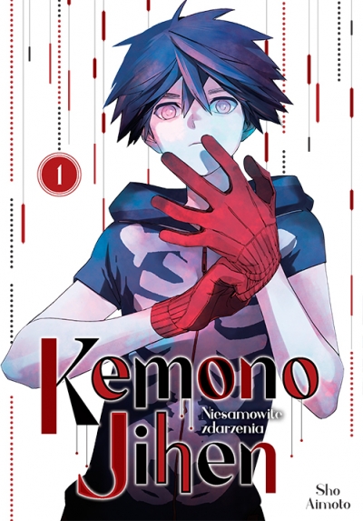 Kemono Jihen. Niesamowite zdarzenia  #1