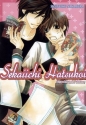 Sekaiichi Hatsukoi 1 - Shungiku Nakamura