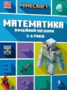 Minecraft. Matematyka 5-6 lat w.ukraińska Dan Lipscomb, Brad Thompson