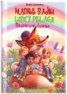 Mądre bajki lisicy Pelagii. Bezpieczne dziecko Beata Jacewicz