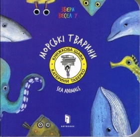 Zwierzęta morskie / See animals (wetsja ukraińska) - Taberko Katya