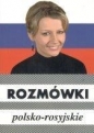 Rozmówki polsko-rosyjskie - Urszula Michalska