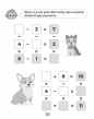 Łamigłówki z ołówkiem z małpką. Od 7 lat - Beata Karlik