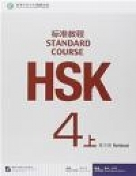 Hsk Standard Course 4A - Workbook Liping Jiang