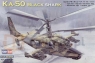 HOBBY BOSS Kamov Ka50 Black Shark (87217)