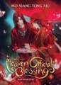 Heaven Official's Blessing. Tian Guan Ci Fu. Volume 1 wer. angielska - Mo Xiang Tong Xiu