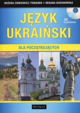 Język ukraiński dla początkujących + CD - Zinkiewicz-Tomanek Bożena, Baraniwska Oksana