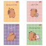 Paczka Zeszyt A4 32k.krata okładka laminowana Capybara Mood mix 15 sztuk