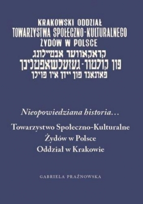 Nieopowiedziana historia... - Gabriela Prażnowska