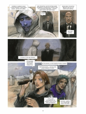 Bug. Księga 4 - Enki Bilal