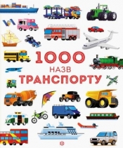 1000 nazw transportu - Opracowanie zbiorowe