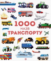 1000 nazw transportu - Praca zbiorowa
