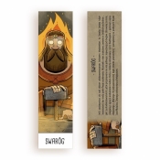 Zakładka kartonowa - Swaróg