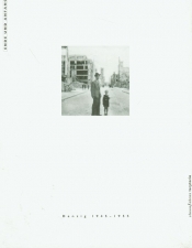 Ende und Anfang Danzig 1945-1955
