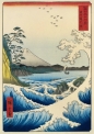 Bluebird Puzzle 1000: Utagawa Hiroshige, Widok na górę Fuji (60118)