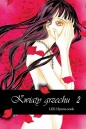 Kwiaty grzechu #2 - Lee Hyeon-sook