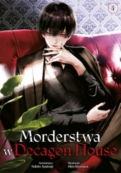Morderstwa w Decagon House. Tom 4 - Yukito Ayatsuji