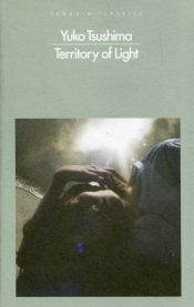 Territory of Light - Yūko Tsushima