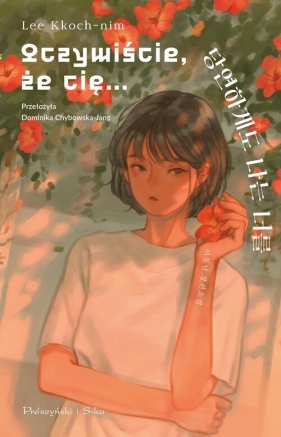 Oczywiście, że cię… - Kkoch-nim Lee