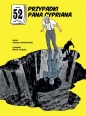 52 przypadki Pana Cypriana - Tomasz Chlewiński, Rafał Trejnis