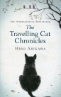 The Travelling Cat Chronicles - Hiro Arikawa