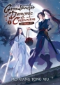 Grandmaster of Demonic Cultivation: Mo Dao Zu Shi (Novel) Vol. 1 - Mo Xiang Tong Xiu