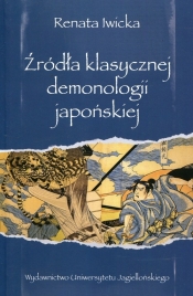 Źródła klasycznej demonologii japońskiej - Iwicka Renata