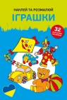 Naklejam i koloruję: Zabawki - kolorowanka w języku ukraińskim