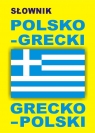  Słownik polsko grecki grecko polski