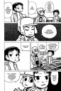 Scott Pilgrim. Tom 2 - Bryan Lee O'Malley