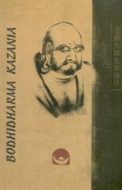 KAZANIA