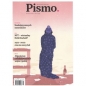 Pismo 1/2022 - Opracowanie zbiorowe