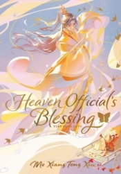 Heaven's Official Blessing Deluxe Edition Vol 1 wer. angielska - Mo Xiang Tong Xiu