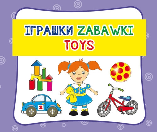 Zabawki. Іграшки. Toys