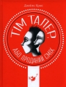  Tim Taler