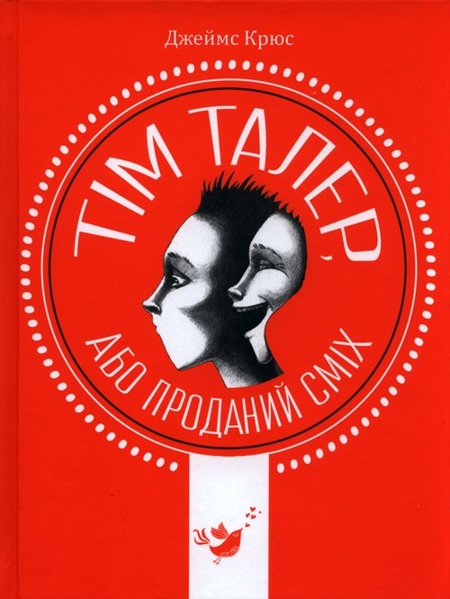 Tim Taler