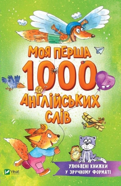 My first 1000 English words w.ukraińska